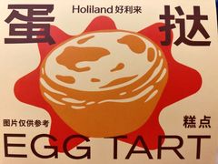 -好利来(朝外店)