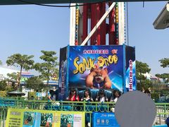 -厦门方特梦幻王国