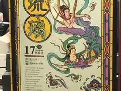 -茶颜悦色(五一里1号口店)