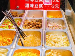 -三兄弟高炉烧饼