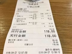 账单-HELLO 27 意面·沙拉·帕尼尼