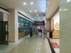 -大连福佳爱琴海购物公园(西安路店)