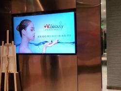 -苑苑vbeauty科技美容SPA