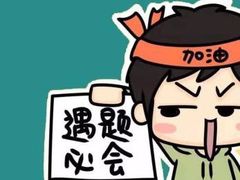 -华东师范大学第二附属中学(张江校区)