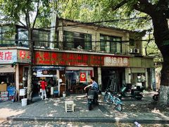-文武王氏烧饼·无矾油条(西溪路店)