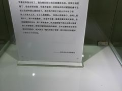 -深圳失恋博物馆再见前任(汇商名苑店)