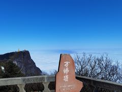 -峨眉山风景名胜区