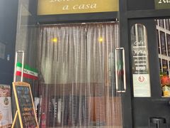 -安妮意大利餐厅(国贸店)