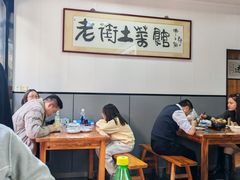-高淳老街土菜馆(迎薰门店)