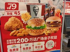 -肯德基(津滨店)