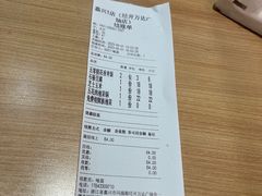 -米村拌饭(嘉兴经开龙鼎万达广场店)