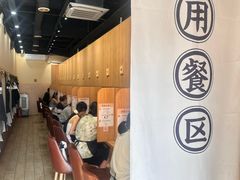 -独食火锅·半米屋台(望平街店)