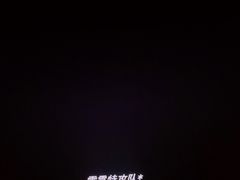 -英皇电影城(英皇集团中心IMAX店)