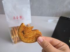 -老香齋(五角场店)
