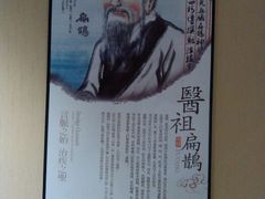 android_upload_pic-康宁推拿所