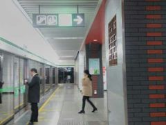 -宽窄巷子(地铁站)
