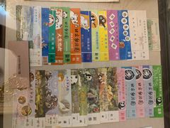 -北京动物园-畅观楼