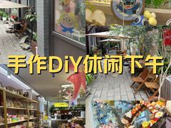 -100家灵感仓库·DIY团建(什刹海店)