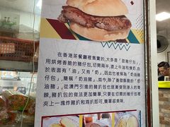 -渔记茶餐厅(渔村店)