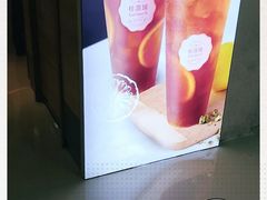 -桂桂茶(恒基名人店)