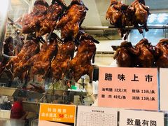 -龙记香港茶餐厅(久光百货店)