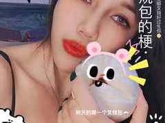 古法叉烧包-包道广式点心专门店(江南西店)
