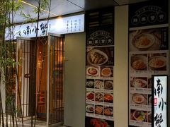 -南小蟹手工點心(三里屯店)