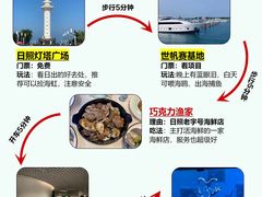 -巧克力渔家.小船海鲜胶东菜(万平口店)