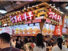 -周小亮丁家坡洋芋(全国总店)