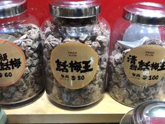 -上海么凤(赫德道店)