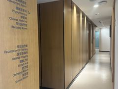 -优复医疗·骨科康复UP Clinic(陆家嘴院区)