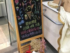 -歎雪糕低糖低脂Gelato冰淇淋