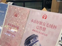 -霸王茶姬(南强街店)
