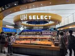 -UH祐禾(上海五角场万达店)