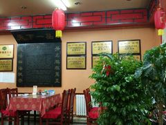 大堂-老都一处饺子馆(道里店)