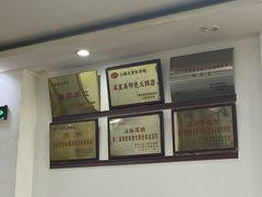 -山海关清和浑锅店