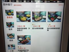 -雨林餐厅(长隆海洋王国店)