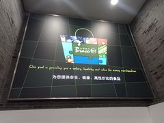 店内环境-吾悦广场(南京鼓楼店)