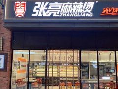 -仲盛世界商城