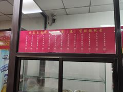 -津门永胜包子铺(哈尔滨道总店)