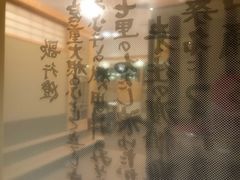-歌行灯日本料理(伊势丹店)
