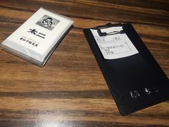 -太二酸菜鱼(广州IFC国金天地店)