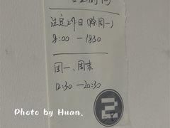 -二里咖啡(上堡公寓店)