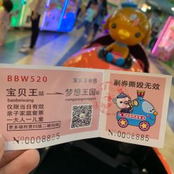 -万达宝贝乐园(北京槐房店)