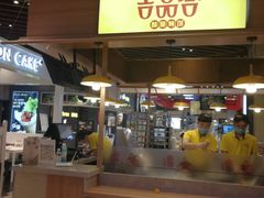 -吉品合酥脆烤饼(嘉里城店)
