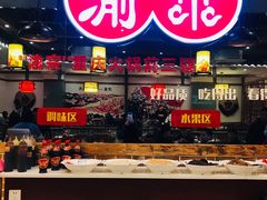 自助调料-渝宗老灶火锅(时代天街店)