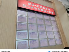 -王菊美食街·王菊面馆(总店)