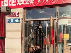 -唱吧麦颂KTV·派对(东坝店)