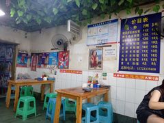 大堂-越洋肖氏老米线(杨家坪店)