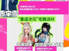 -鹏欣水游城